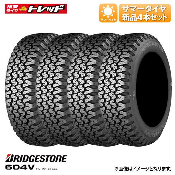 BRIDGESTONE（ブリヂストン） 【送料無料】 2024年製 604V RD-604