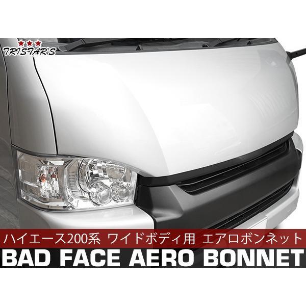 ハイエース エアロボンネット 200系 1型〜8型 ワイド用 バットフェイス