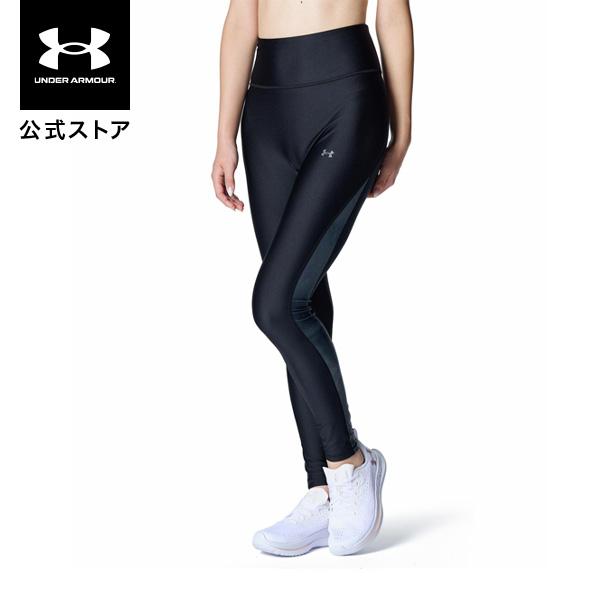 UNDER ARMOUR（アンダーアーマー） 【30％OFF】公式 ウィメンズ UA