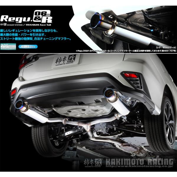 柿本_改]4BA-VN5 レヴォーグ(CB18 / 1.8 Turbo_R02/10〜)用マフラー