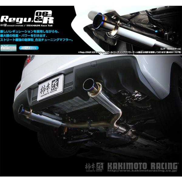 柿本_改]CBA-CZ4A ランサーエボリューション10_ランエボ10用マフラー