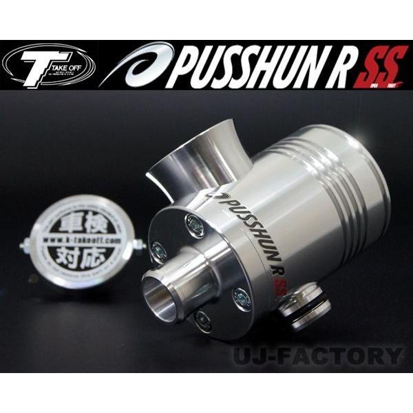 車検対応 プッシュン R SS ダイハツ ムーヴ MOVE LA150S/LA160S