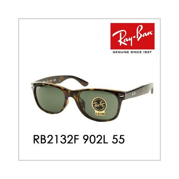 Ray-Ban（レイバン） サングラス 純正レンズ対応 RB2132F 902L 55