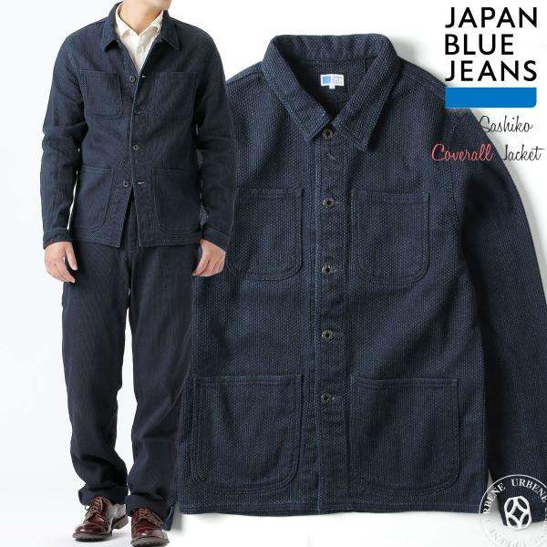 urbene_japanbluejeans-j7029j03
