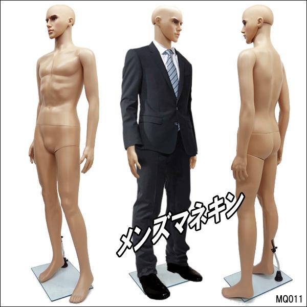 紳士マネキン 軽量 メンズマネキン 男性 マネキン ケン ウィッグ付き