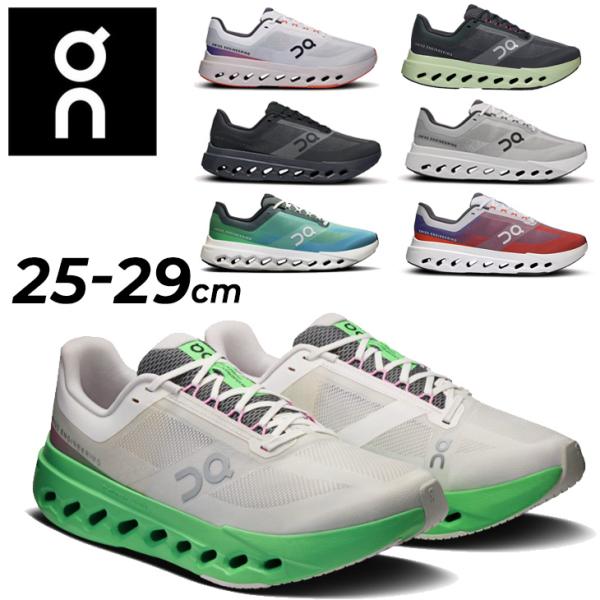 On（オン） ランニングシューズ メンズ クラウドサーファー ネクスト