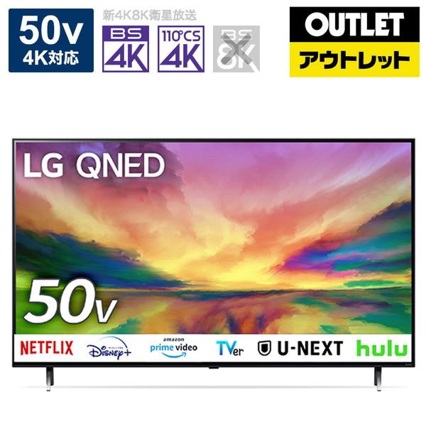 LGエレクトロニクス LG(エルジー) 液晶テレビ 50QNED80JRA [50V型 /4K