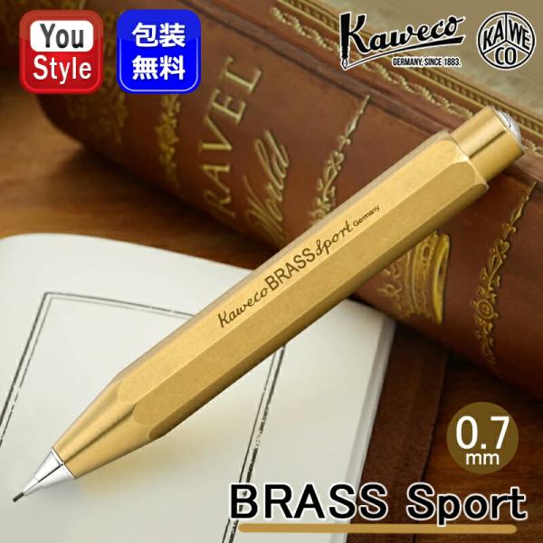 BRASS SPORT カヴェコ KAWECO シャープペンシル ブラススポーツ Sport