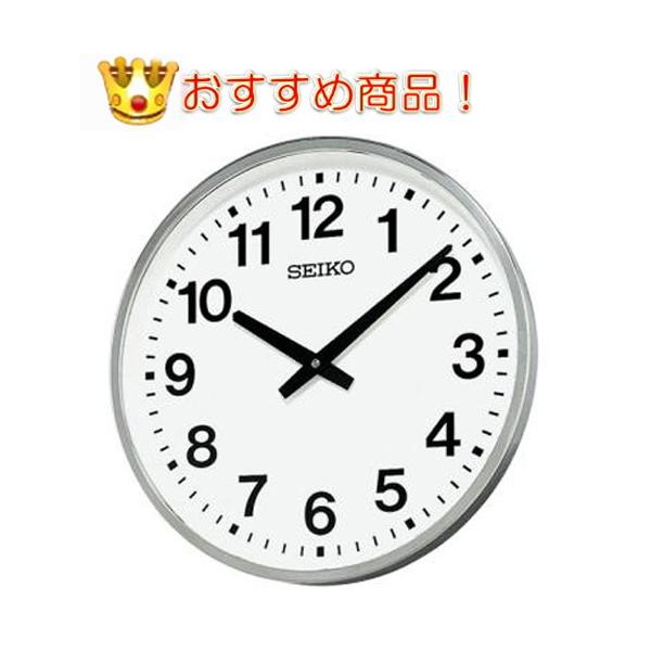 SEIKO（セイコー） KH411S 45cm 屋外用防雨型掛け時計屋外で使える
