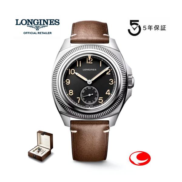 LONGINES（ロンジン） 5年保証付 腕時計 パイロット マジェテック