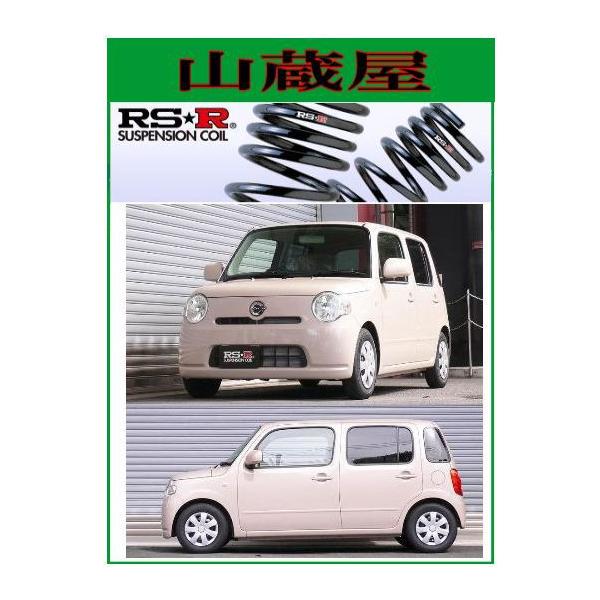 ダウンサス l700」の人気商品一覧 | 安い商品を通販サイトから探す