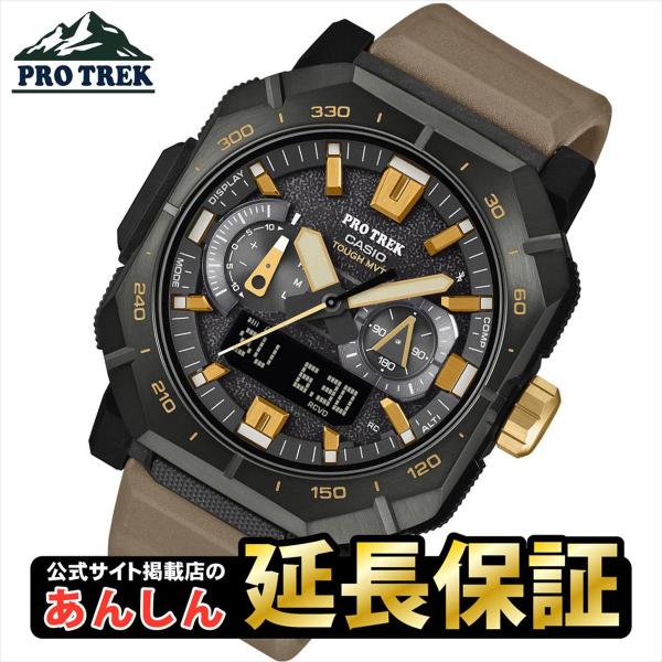 カシオ プロトレック PRW-B1000-5JF 電波ソーラー Bluetooth トリプル