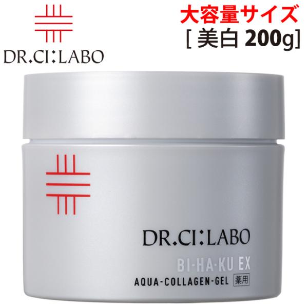Dr.Ci：Labo（ドクターシーラボ） アクアコラーゲンゲルBIHAKUEX 大
