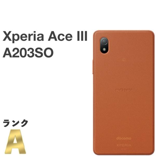 Xperia Ace 【極美品】Xperia III A203SO [ブリックオレンジ] ワイ
