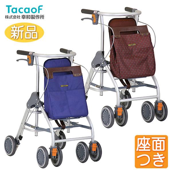 Tacaof ○割引クーポン対象○ 幸和製作所 歩行車 テイコブリトルスリム