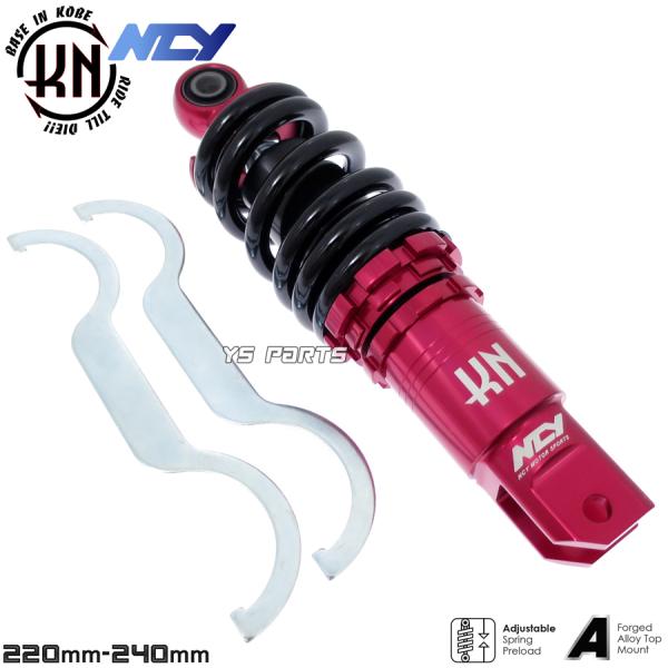 NCY車高調整オフセットローダウンリアショック リヤショック リアサス