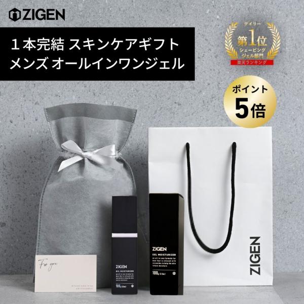 zigen_zgn-gift-g01-ys