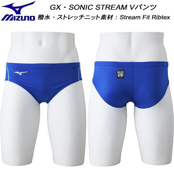 MIZUNO（ミズノ） メンズ 競泳水着 WA承認 Vパンツ/ビキニ GX・SONIC