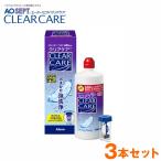 Alcon エーオーセプト クリアケア 360ml×3本 AOセプト ソフト