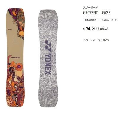 YONEX NEXTAGE スノーボードのおすすめ人気商品一覧 通販 - Yahoo