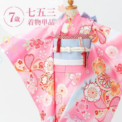 京都みさやま店 - 七五三｜Yahoo!ショッピング