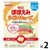 LOHACO - 【0ヵ月から】明治ほほえみ らくらくキューブ（大箱）540g