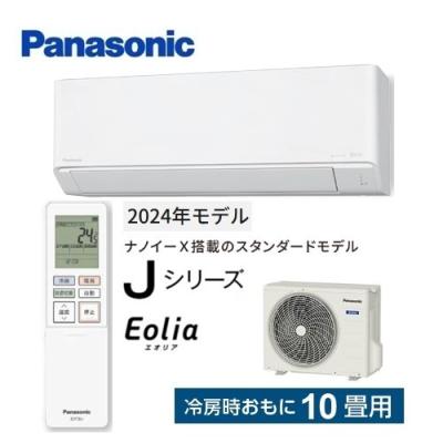 まごころでんき Yahoo!店 - エアコン｜Yahoo!ショッピング