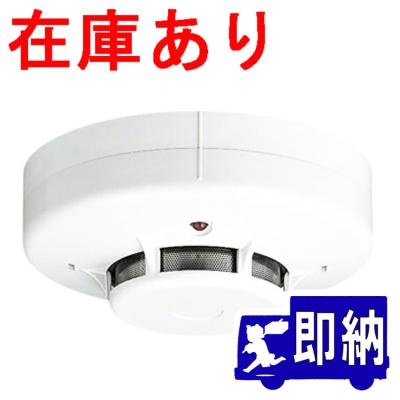 命一番堂 - 光電式スポット型感知器｜Yahoo!ショッピング