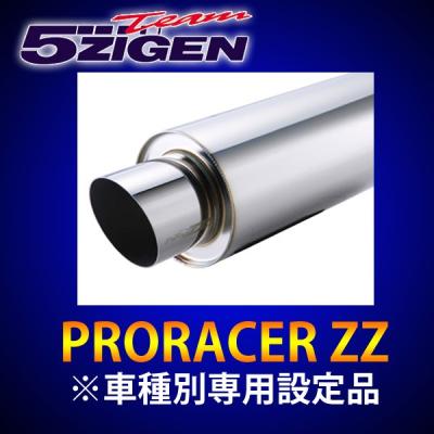 z27ag マフラー（5ZIGEN）のおすすめ人気商品一覧 通販 - Yahoo