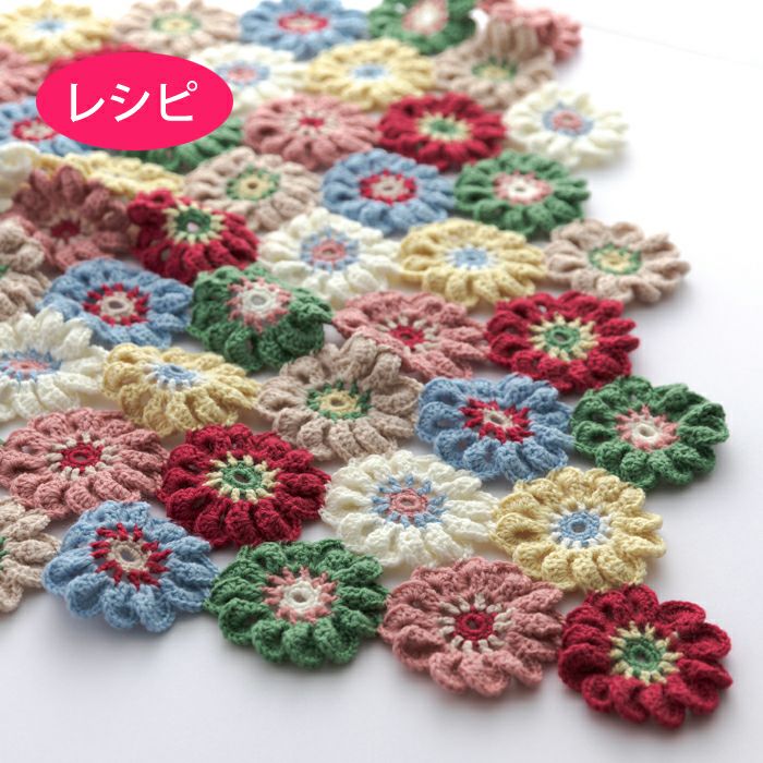 一覧はこちら(ブランケット・カバー・クロス) | リバティ 生地、編み物