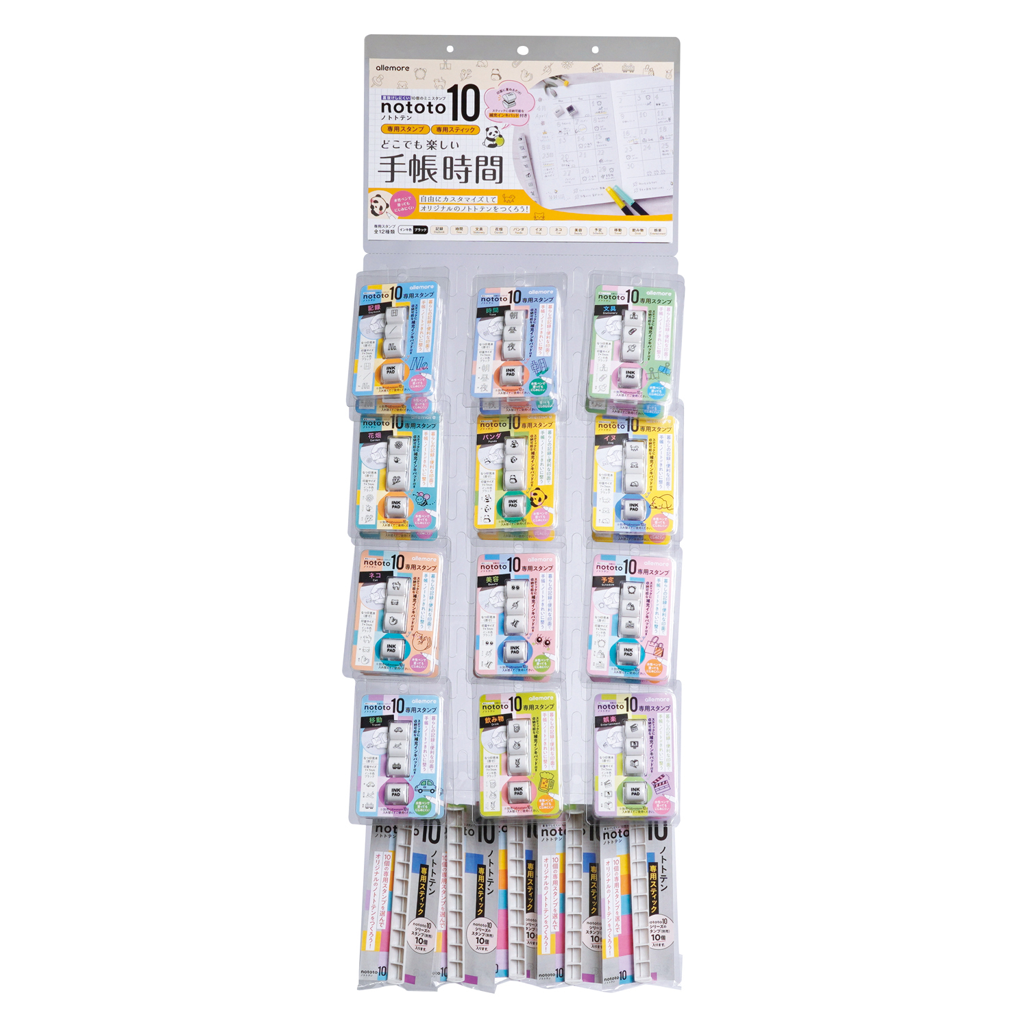 nototo10専用スティック|PEL-TCPH/H|商品カタログ|シヤチハタ株式会社