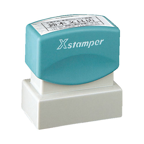 角型印 2651号|XH-2651|商品カタログ|シヤチハタ株式会社