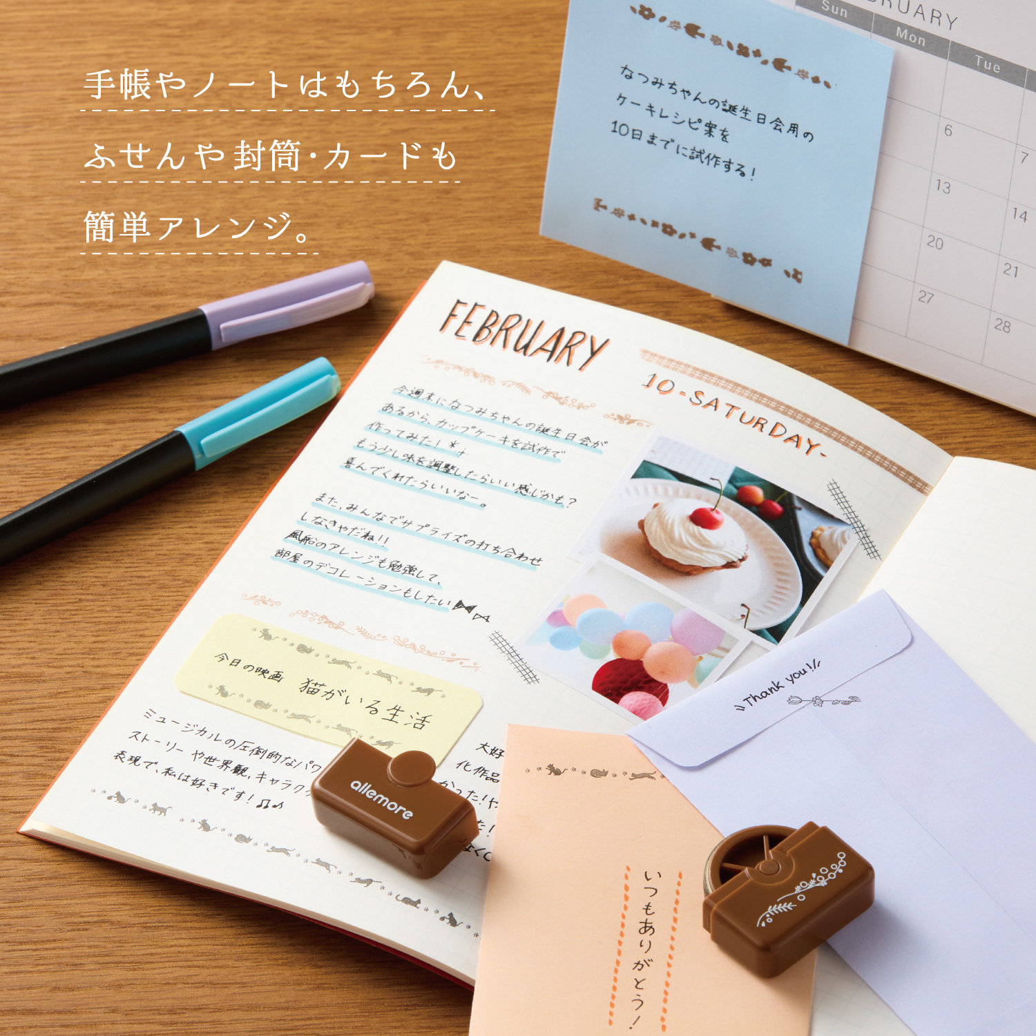 nototo roller 手描きチェック ブラック|PEL-RA3/H|商品カタログ