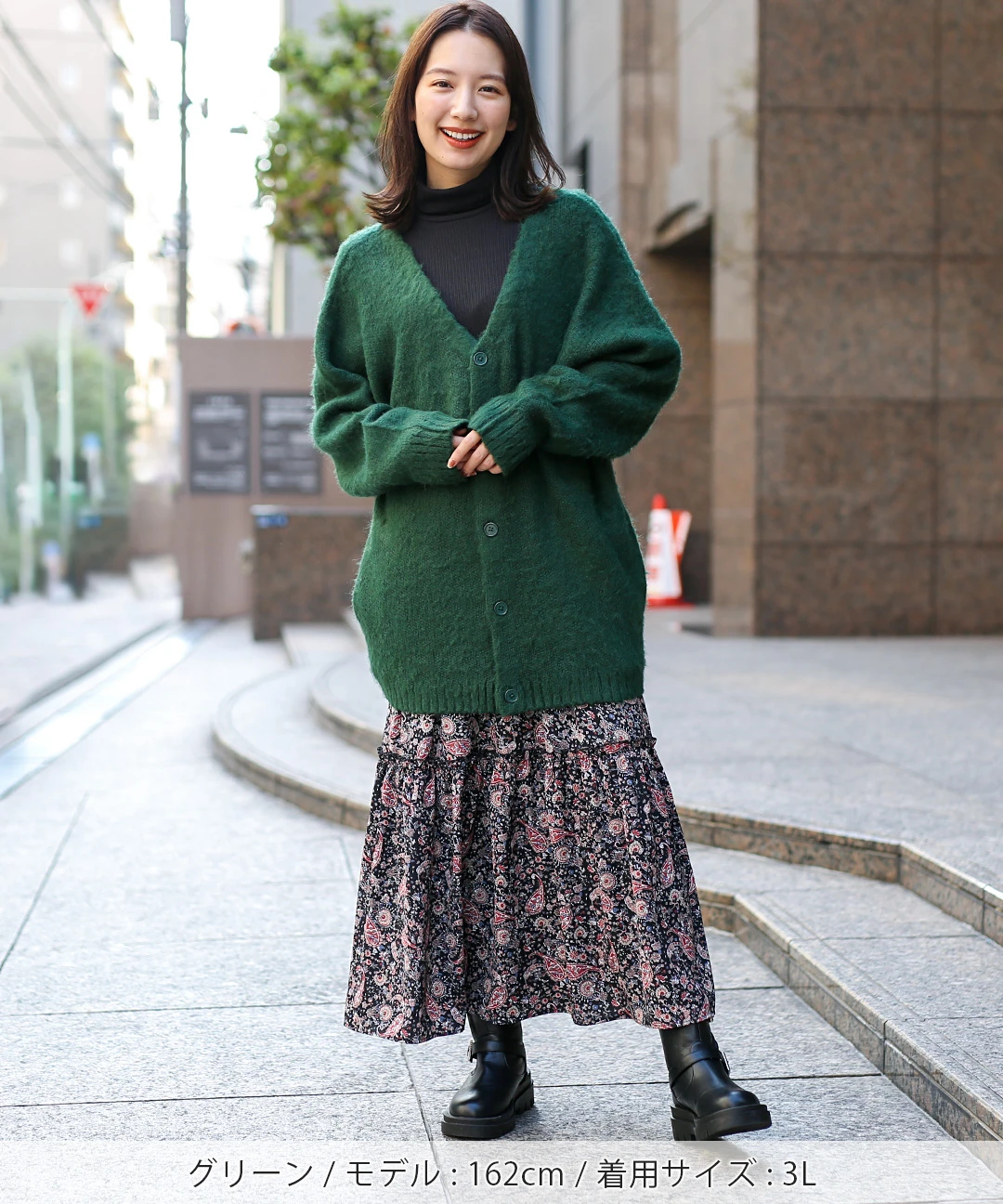 モヘアニットVネックカーディガン(大きいサイズ) / カーディガン