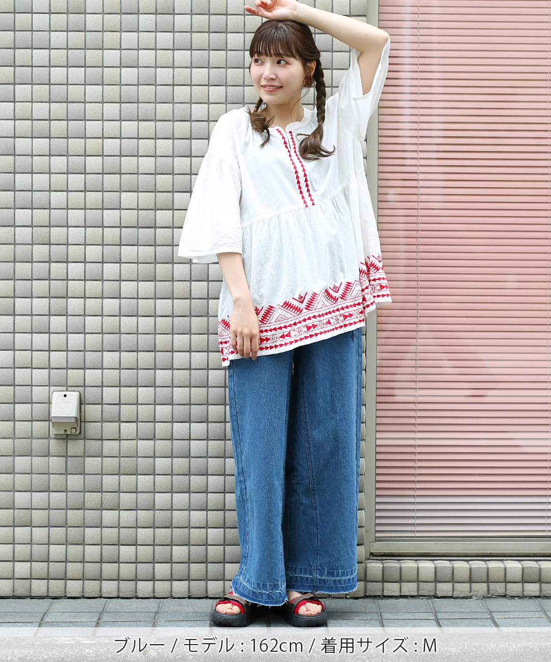 シンボル刺繍デニムパンツ / パンツ | エスニックファッション＆雑貨の