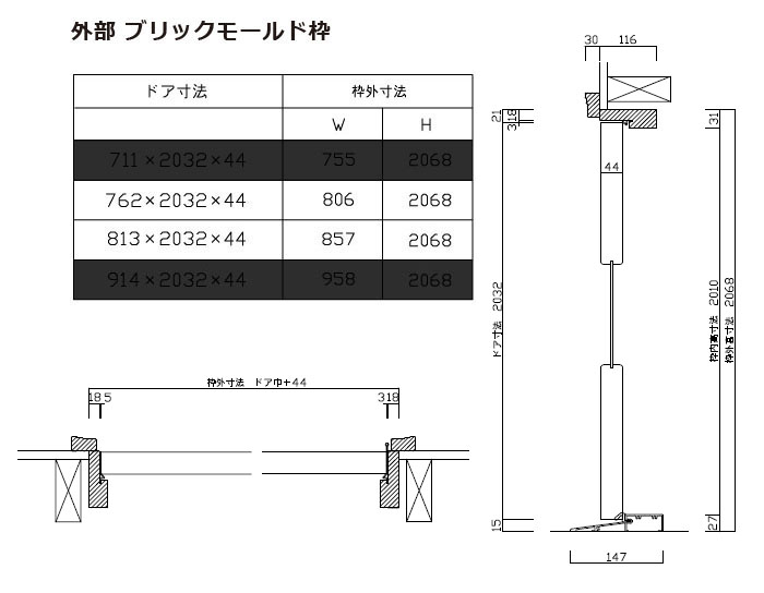 輸入建材のジェイマックス / 外部ドア・木製建具|シンプソンドア1501