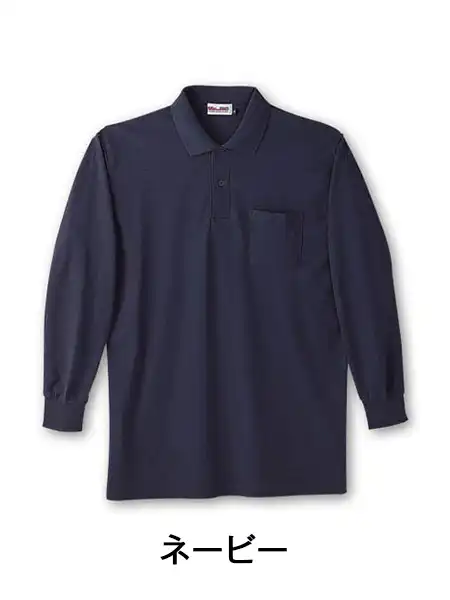 Field Message】 47654 吸汗速乾長袖ポロシャツ [通年]通販ページ