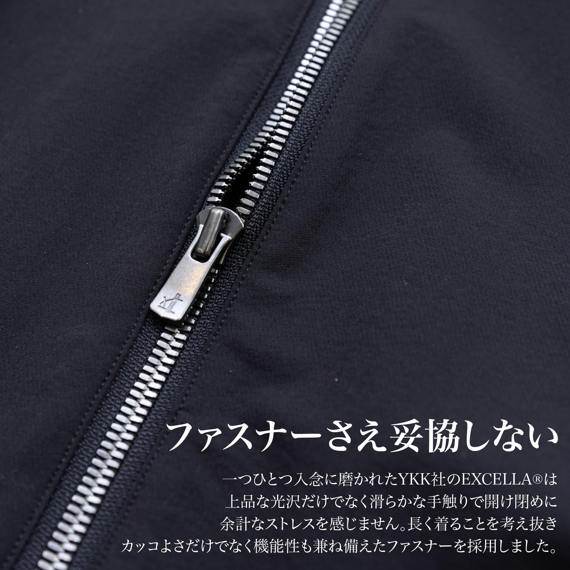 コーデの主役になる