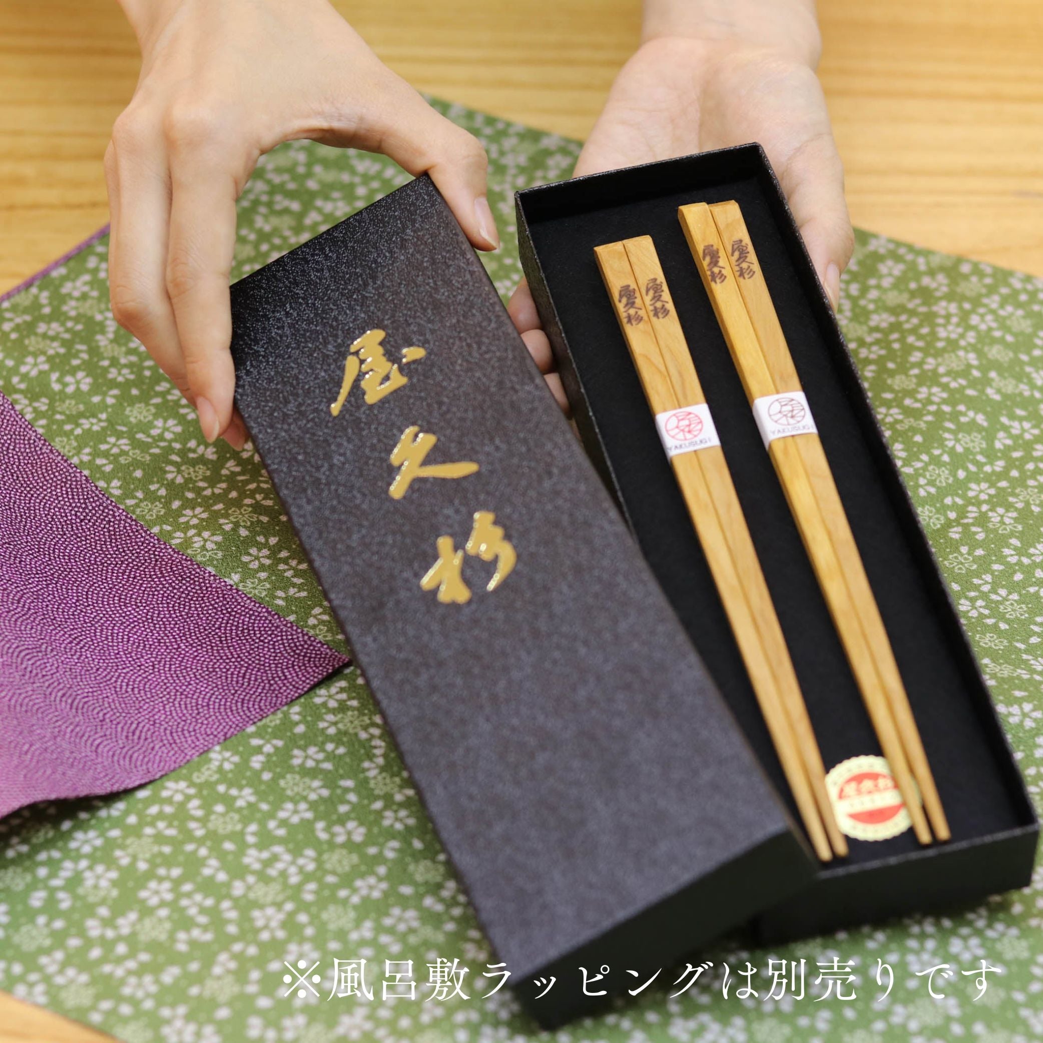 yakusugi_hashi.jpg?v=