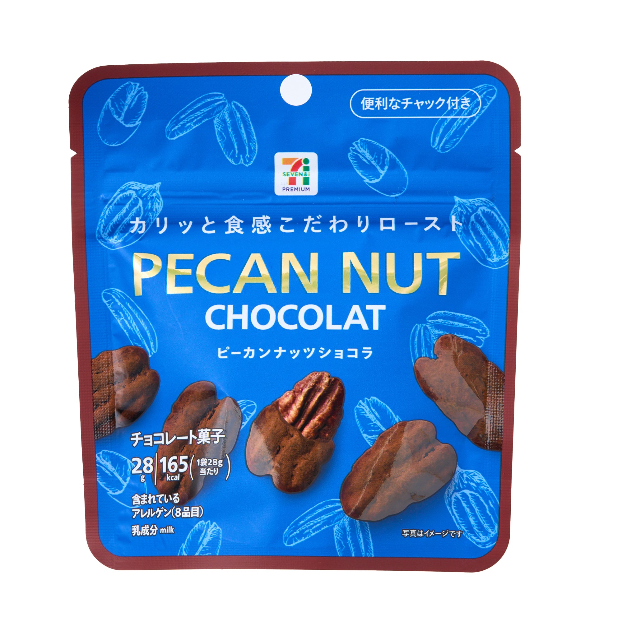 7/11 Chocolate Pecan Nuts – Japan Haul