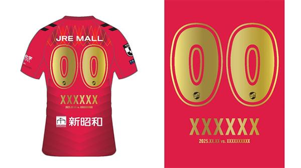 2025シーズン勝利時限定特別企画実施について｜ニュース｜ジェフ