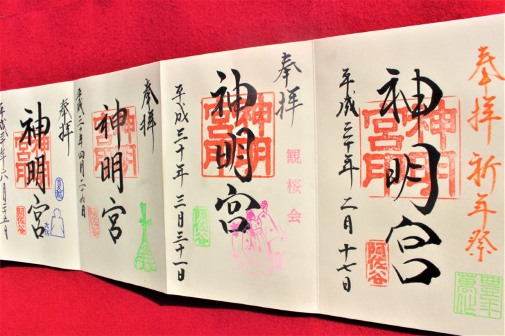 阿佐ヶ谷神明宮の12ヶ月分の御朱印＆刺繍入りの御朱印（大和がさね