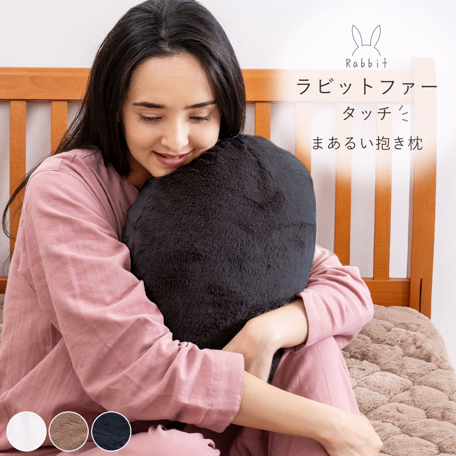 クッション | じぶんまくら公式オンラインショップ