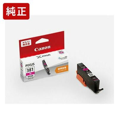 純正インク キヤノン BCI-381+380/5MP 5色マルチパック インク