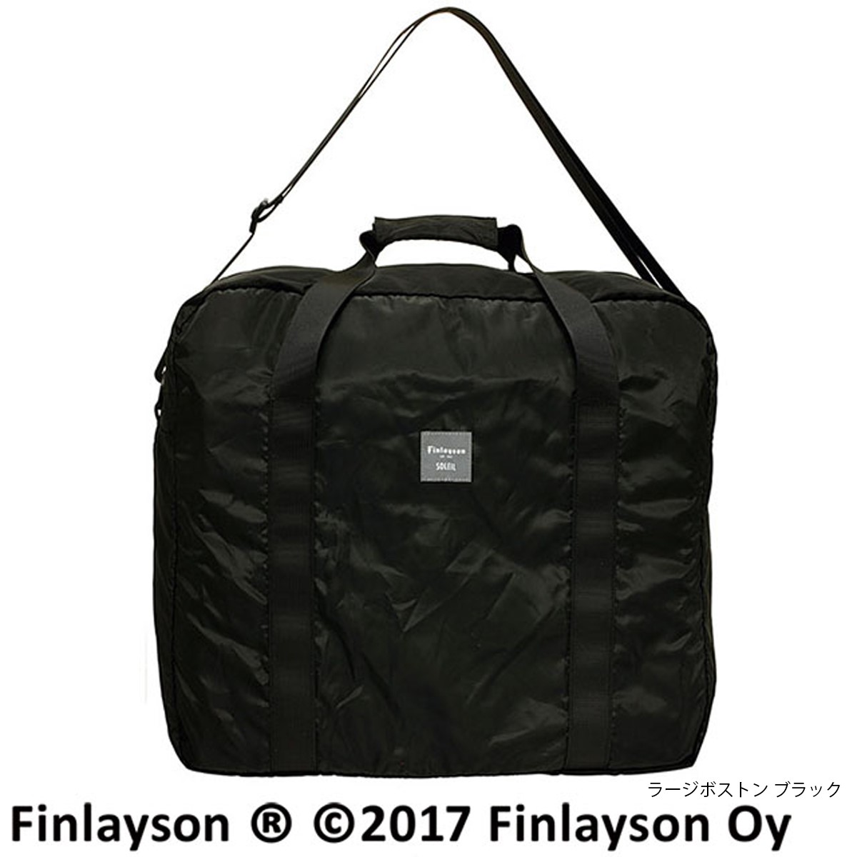 雑貨卸、雑貨仕入れ（【フィンレイソン】Finlayson×SOLEILボストン