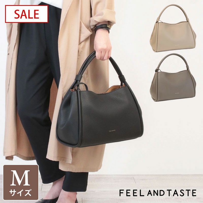20%OFF FEEL AND TASTE トート バッグ ATELIER レザー ミドルサイズ