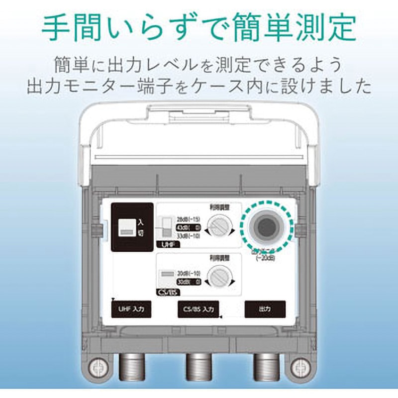 GCU433D1S CS/BS-IF・UHFブースター 家庭用 1個 DXアンテナ 【通販