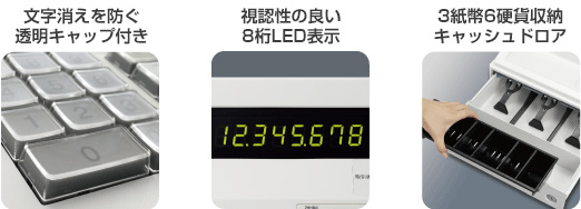 シャープレジスター　XE-A147　PC連携　102030 シャープ シャープ 電子レジスタ XE－A147の通販｜カウネット