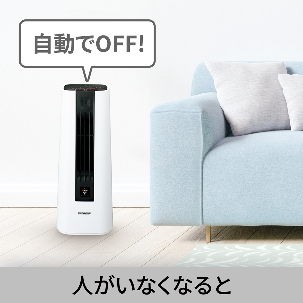 HX-TS1 | プラズマクラスター電気暖房機：シャープ