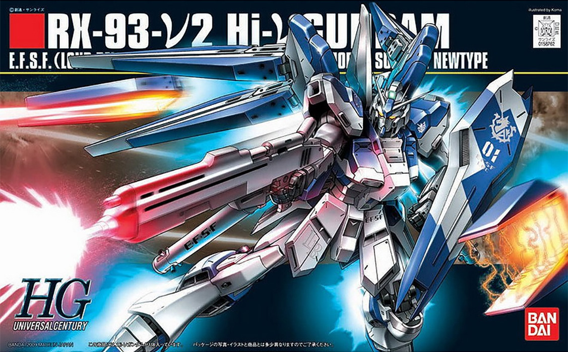 RX-93-V2 Hi Nu Gundam (Gundam 82349) Bandai 58762